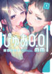 ec7d5bb3-900e-4e2b-a46b-e4fafa0fc4bb