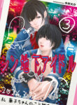 7d78aa35-dd6d-4f29-abd6-39f4dcfb22ef (1)