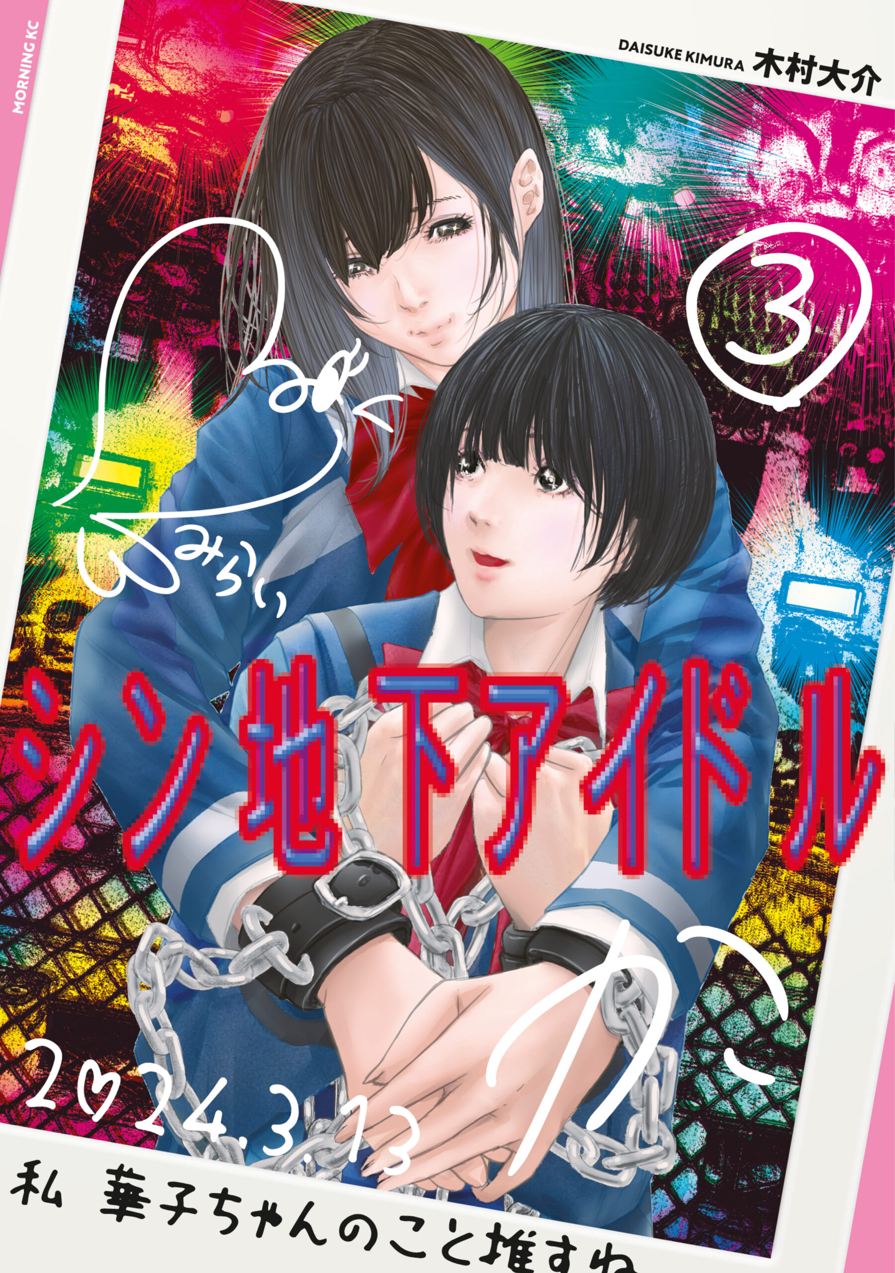 7d78aa35-dd6d-4f29-abd6-39f4dcfb22ef (1)